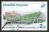 Thailand: 50th Anniversary of United Nations, 1995