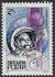 Hungary: Yuri Gagarin, First Man in Space (1961), Vostok 1, 1982
