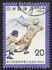 日本: Japanese Baseball, Mt. Yari, 1978