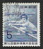日本: Natioal Athletics Meet - Akita, 1961
