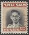 थाईलैंड: King Bhumibol Adulyadej Plate 1, 1948