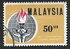 Malaysia: Eleanor Roosevelt (1884-1962), 1964