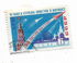 Soviet Union, USSR: Glory to Soviet Science and Technology!, 1961