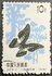 China, People's Republic: Great Jay (Graphium eurypylus), 1963