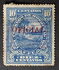 Honduras: Honduran Scene overprinted, 1911