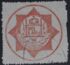 阿富汗: National Coat of Arms in a Circle - Red, 1909