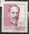 Hungary: Bánki Donát (1859-1922) engineer &amp; inventor, 1960