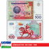 Uzbekistan: 500 So'm, 1999