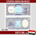 Egypt: 10 Piastres, 1998