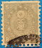 Japan: 5 rin slate, 1876