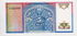 Uzbekistan: 5 So'm, 1994