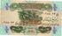 Irak: ¼ Dinar, 1979
