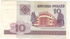 Bielorusko: 10 Rubles, 2000