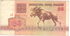 Bielorusko: 25 Rubles, 1992