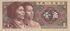 Čínska ľudová republika: 1 Jiao, 1980
