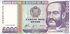 Peru: 5,000 Intis, 1988