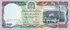 Afganistan: 5,000 Afghanis, 1993