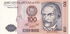 Peru: 100 Intis, 1987