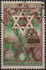 以色列: Star of David with Sukkot Symbols, 1950