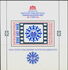 Bulgaria: Emblem, 1988
