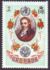 Grenada: Edward Jenner, 1973