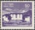 Bhutan: Chapcha, 1984