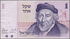 Israel: 1 Sheqel, 1978