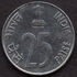 India, Republic: 25 Paise