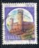 Italy: Castle of Ivrea, normal paper, 1990