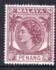 Penang: Queen Elizabeth II, 1954