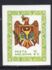 Moldova: State Arms of the Republic of Moldova, 1991