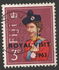 Fiji: Queen Elizabeth II - Royal Visit 1963 Overprint, 1963