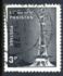 巴基斯坦: Minar-e-Pakistan, 1978