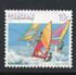 Австралия: Sailboarding - P(13.33 x 13.60), 1990