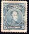 委内瑞拉: Simón Bolívar, 1924