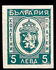 Bulgaria: Arms of Bulgaria, 1944