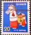 日本: Decorated Toy Horse from Fushimi, Kyoto, 1977