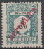 Macau: Postage Due - Overprint, 1911