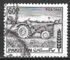 巴基斯坦: Tractor, 1978