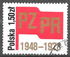 Poland: Party Emblem, 1978