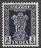 India: Capital of Asoka Pillar, 1950