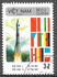 越南: Rocket Launch, Flags, 1986