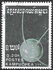 柬埔寨: Sputnik 1, 1987