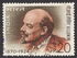 India: Birth Centenary of Vladimir Lenin (1870-1924), 1970
