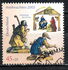 Germany, Federal Republic: Adoration of the Shepherds, 2003