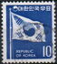 Korea, South: Flag of Korea, 1970