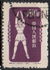 中华人民共和国: Radio gymnastics (42), 1952
