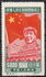 China, Peoples Republic - Northeast Lib. Area: Mao Tse-tung above of the Tiananmen (reprint), 1955