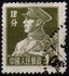 China, People&#039;s Republic: Soldier, 1955