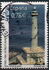 西班牙: Cabo de Palos lighthouse (Murcia), 2007